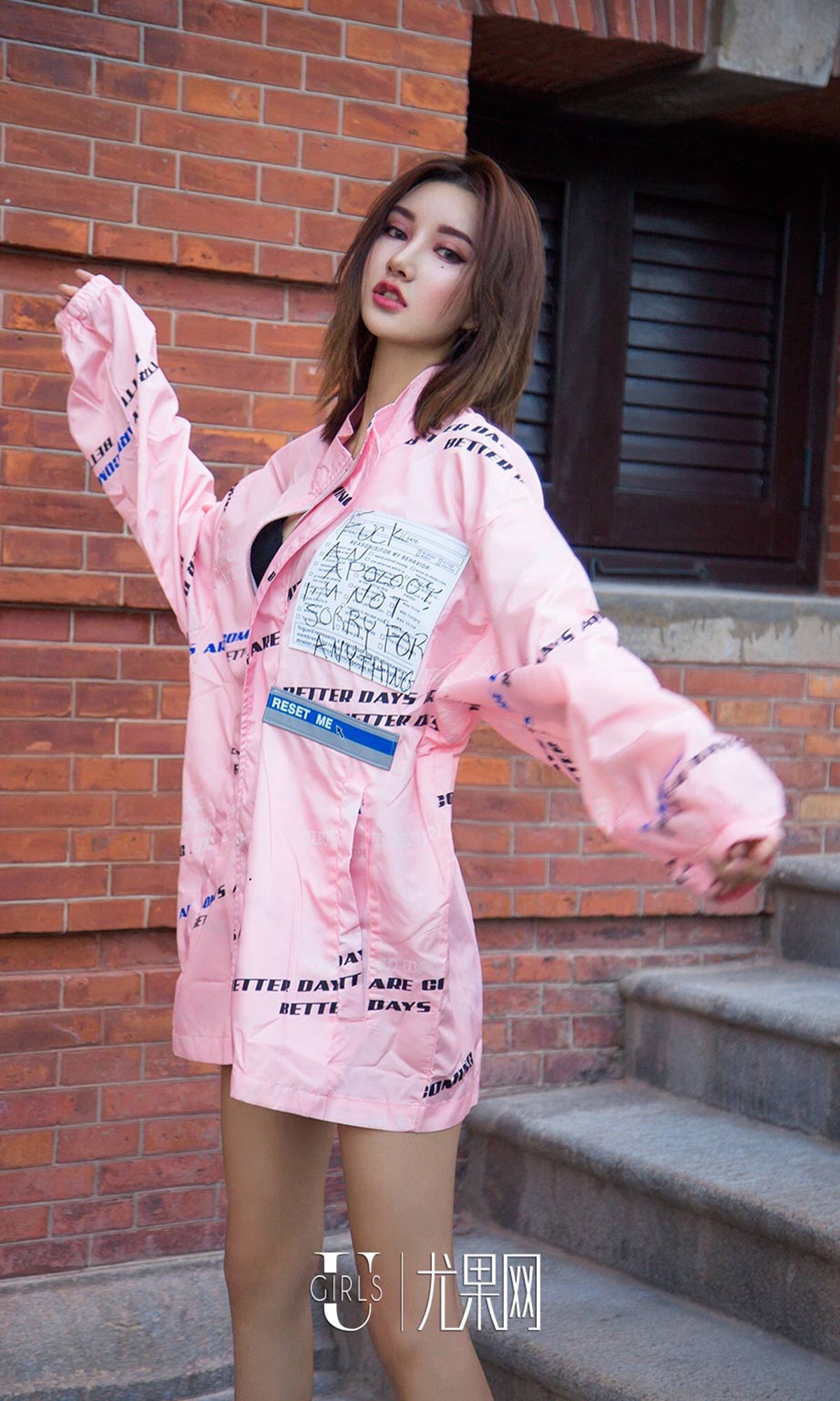 [爱尤物]2018APP NO.1216 M梦baby一时髦街头